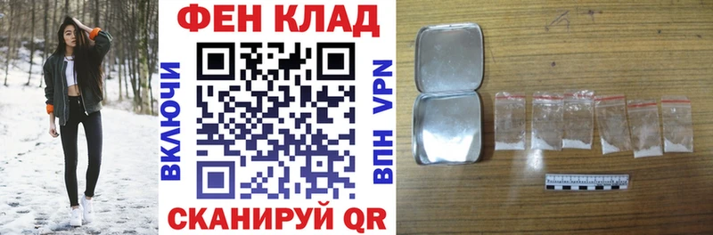 как найти закладки  Ак-Довурак  АМФЕТАМИН Розовый 