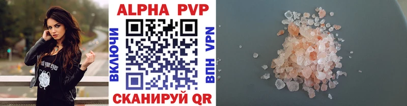 наркошоп  Ак-Довурак  Alfa_PVP крисы CK 