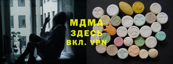 ALPHA PVP Абинск