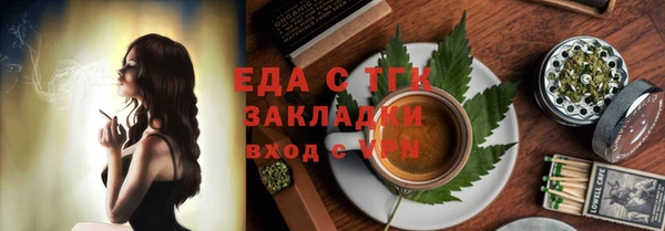 COCAINE Абаза