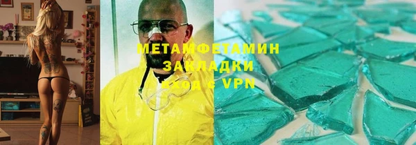 COCAINE Абаза