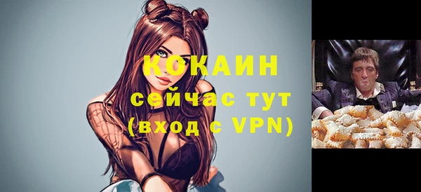 скорость Абдулино