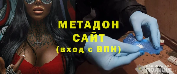 ALPHA PVP Абинск