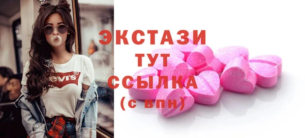 ALPHA PVP Абинск