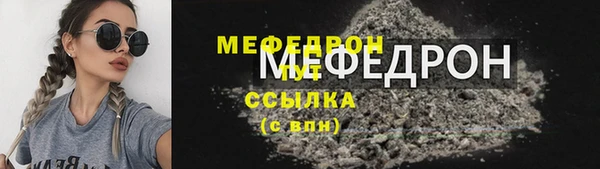скорость Абдулино