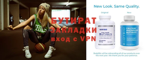 COCAINE Абаза