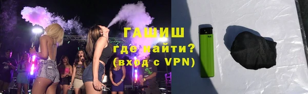 COCAINE Абаза