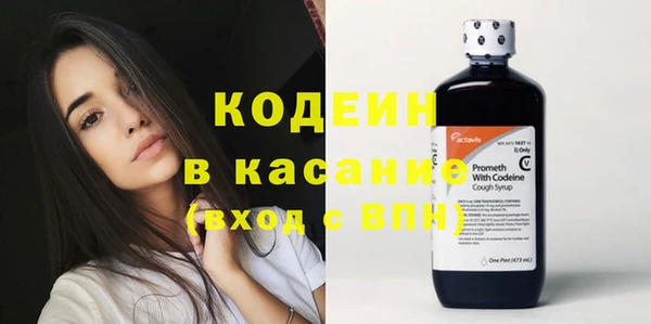 ALPHA PVP Абинск