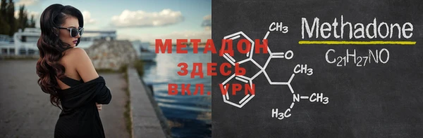 скорость Абдулино
