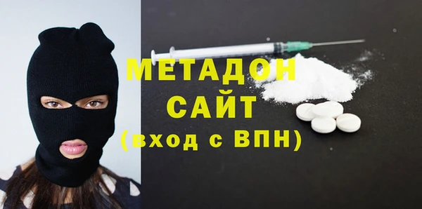 COCAINE Абаза