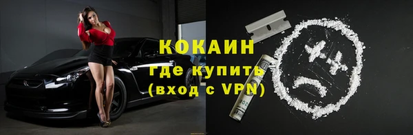 COCAINE Абаза