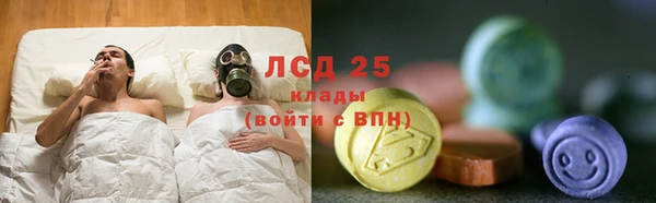 COCAINE Абаза