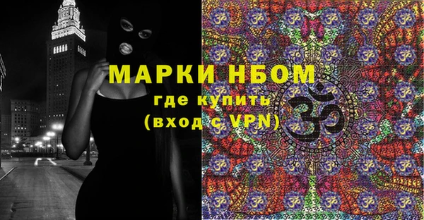 ГАЛЛЮЦИНОГЕННЫЕ ГРИБЫ Бежецк