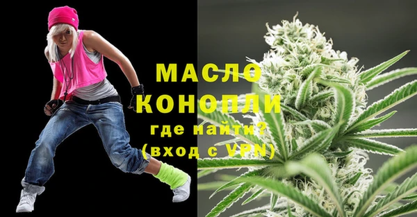 ALPHA PVP Абинск