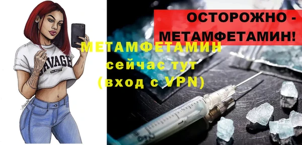 скорость Абдулино