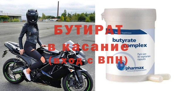 скорость Абдулино