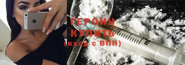 мескалин Белая Холуница