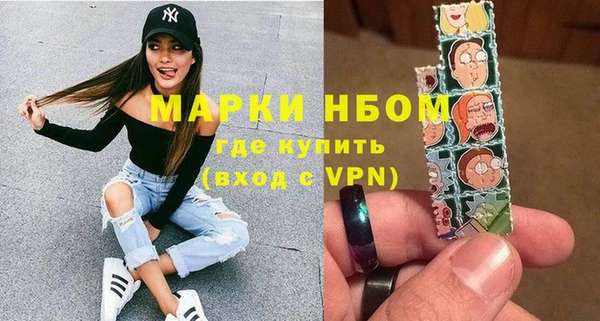COCAINE Абаза