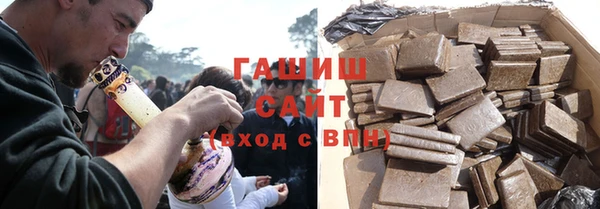 ALPHA PVP Абинск