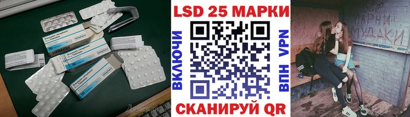 Лсд 25 экстази кислота  Ак-Довурак 