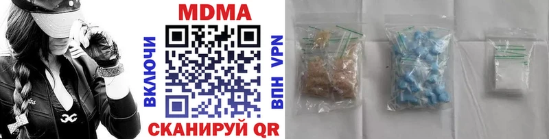 нарко площадка как зайти  где продают наркотики  Ак-Довурак  MDMA кристаллы 