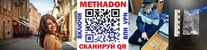 блэк спрут ссылки  продажа наркотиков  Ак-Довурак  МЕТАДОН VHQ 