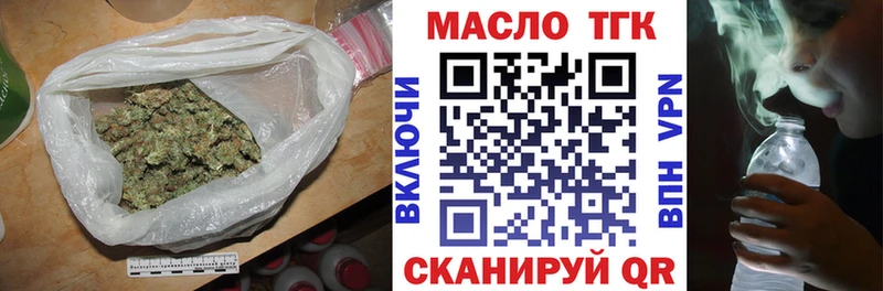 Дистиллят ТГК Wax  Ак-Довурак 