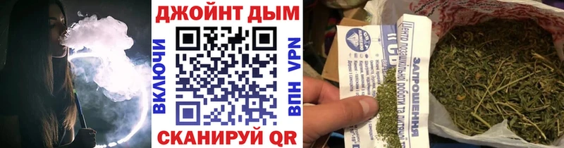 Бошки Шишки ГИДРОПОН  Ак-Довурак 